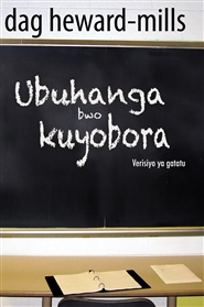 Ubuhanga Bwo Kuyobora Verisiyo Ya Gatatu cover image