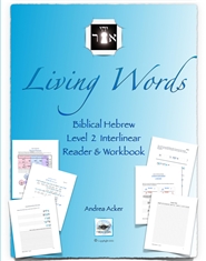 Living Words- Level 2 cover image