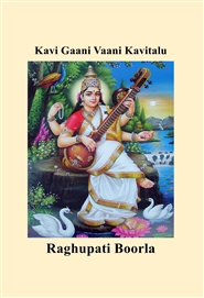 Kavi Gaani Vaani Kavitalu in Telugu  cover image