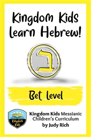 Kingdom Kids Learn Hebrew - Bet Level  cover image