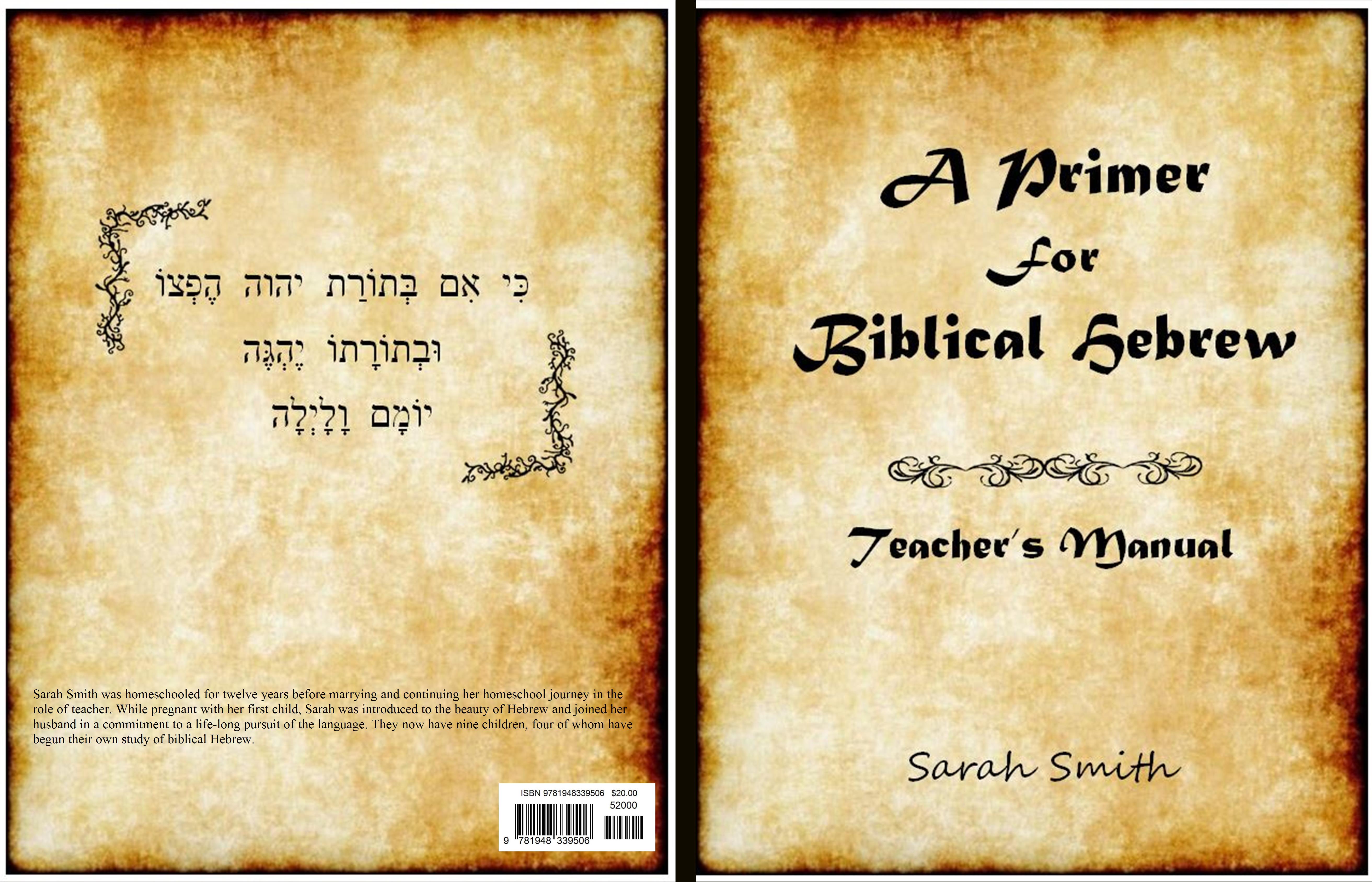 A Primer for Biblical Hebrew: Teacher