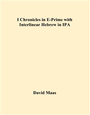 I Chronicles in E-Prime with Interlinear Hebrew in IPA cover image