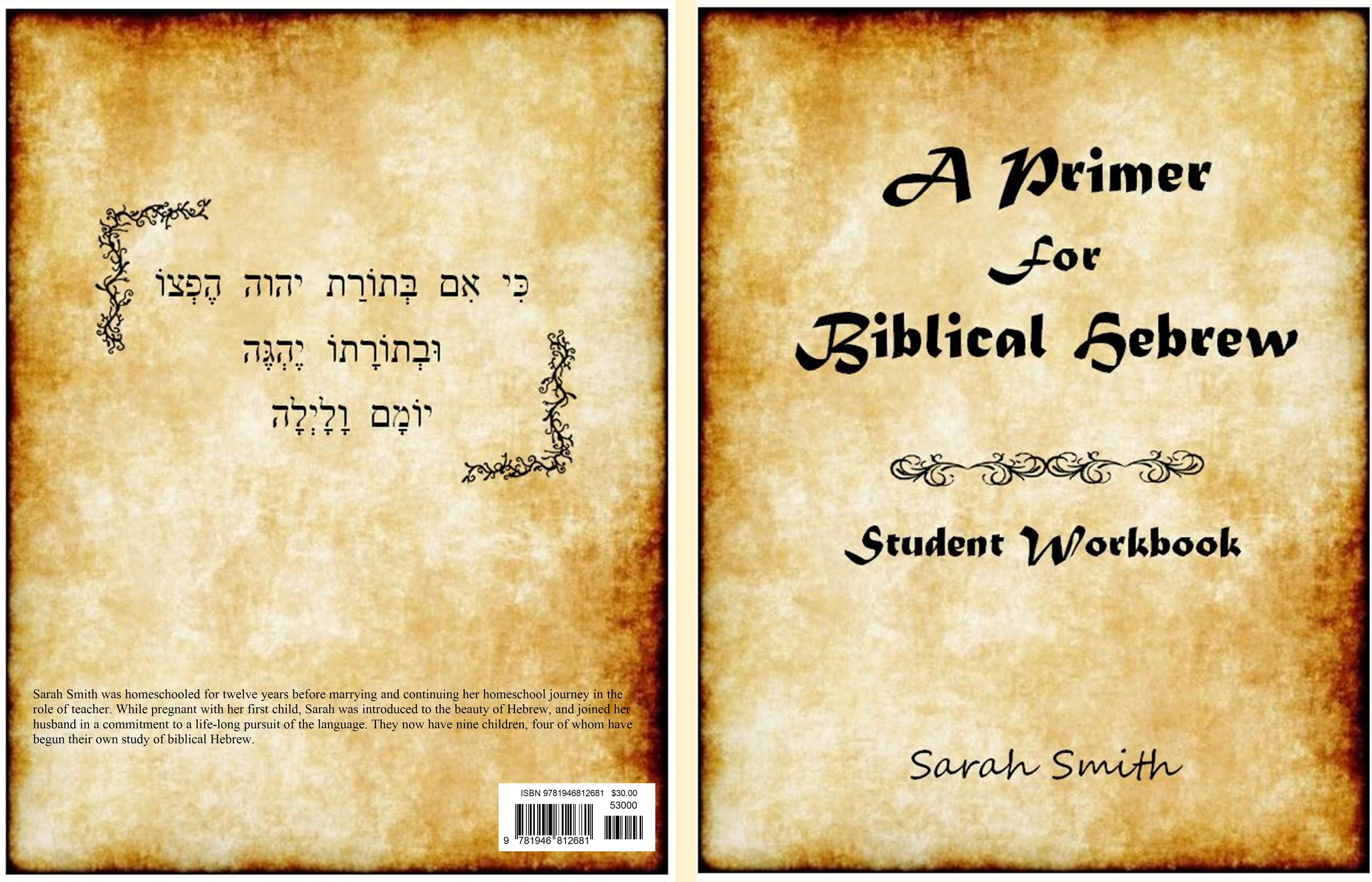 A Primer for Biblical Hebrew cover image