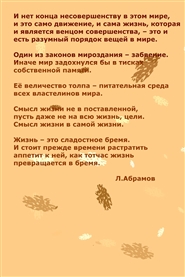 Русская Лолита cover image