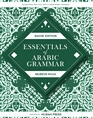 Essentials of Nahw cover image