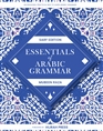 Essentials of Sarf cover image