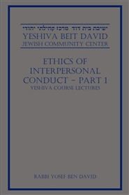 ETHICS OF INTERPERSONAL CO ... cover image
