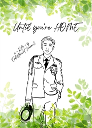 Until You’re HOME: a-RM- y Enlistment Journal cover image