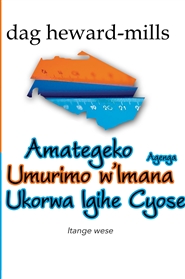 Amategeko Agenga Umurimo W’imana Ukorwa Igihe Cyose Edisiyo ya 2 cover image