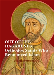 Out of the Hagarenes: Orth ... cover image