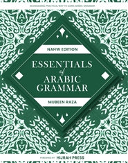 Essentials of Nahw cover image