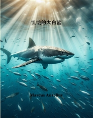 饥饿的大白鲨 cover image