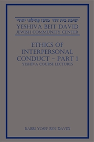 ETHICS OF INTERPERSONAL CONDUCT - PART 1 cover image