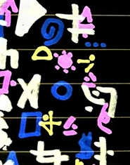 NOT TARANTULA cover image