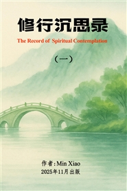 The Record of Spiritual Co ... cover image