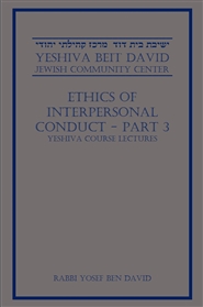 ETHICS OF INTERPERSONAL CO ... cover image