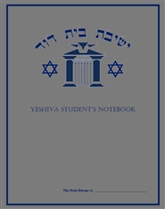 Yeshiva Student