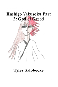 Hashigo Yakusoku Part 2: God of Greed cover image