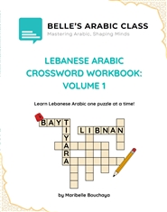 Lebanese Arabic Crossword Workbook: Volume 1 cover image