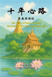 Journeying Through Southea ... cover image