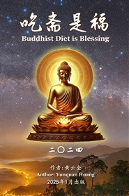 Buddhist Diet is Blessing 2024 cover image