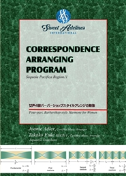 Correspondence Arranging P ... cover image