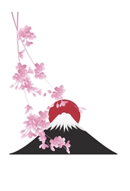 Mt. Fuji Cherry Blossom Journal cover image