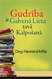 Gudrība Ir Galvenā Lieta T ... cover image