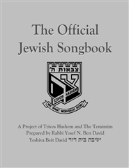 The Official Jewish Songbook cover image