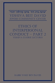 ETHICS OF INTERPERSONAL CONDUCT - PART 2 cover image