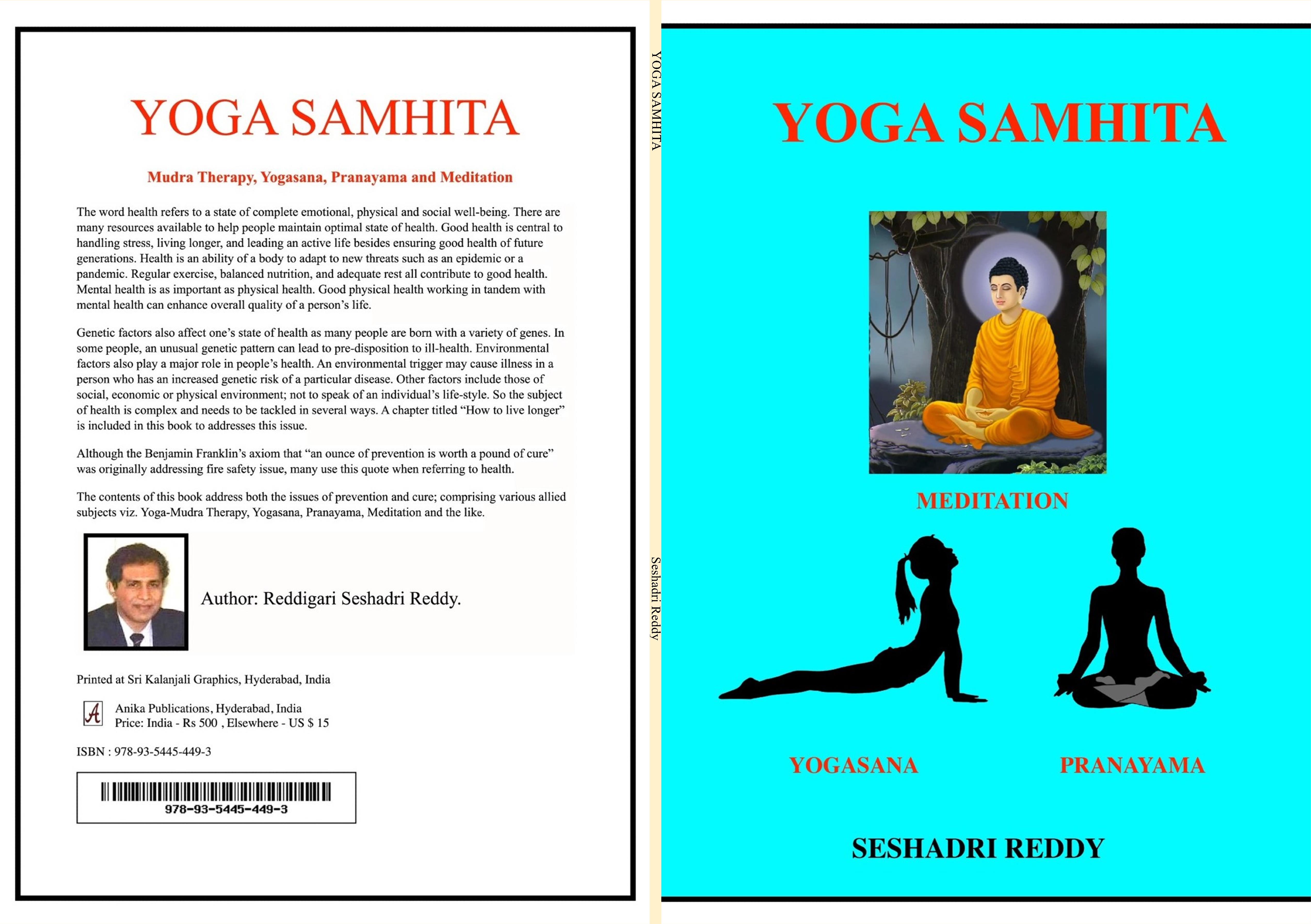 YOGA SAMHITA cover image