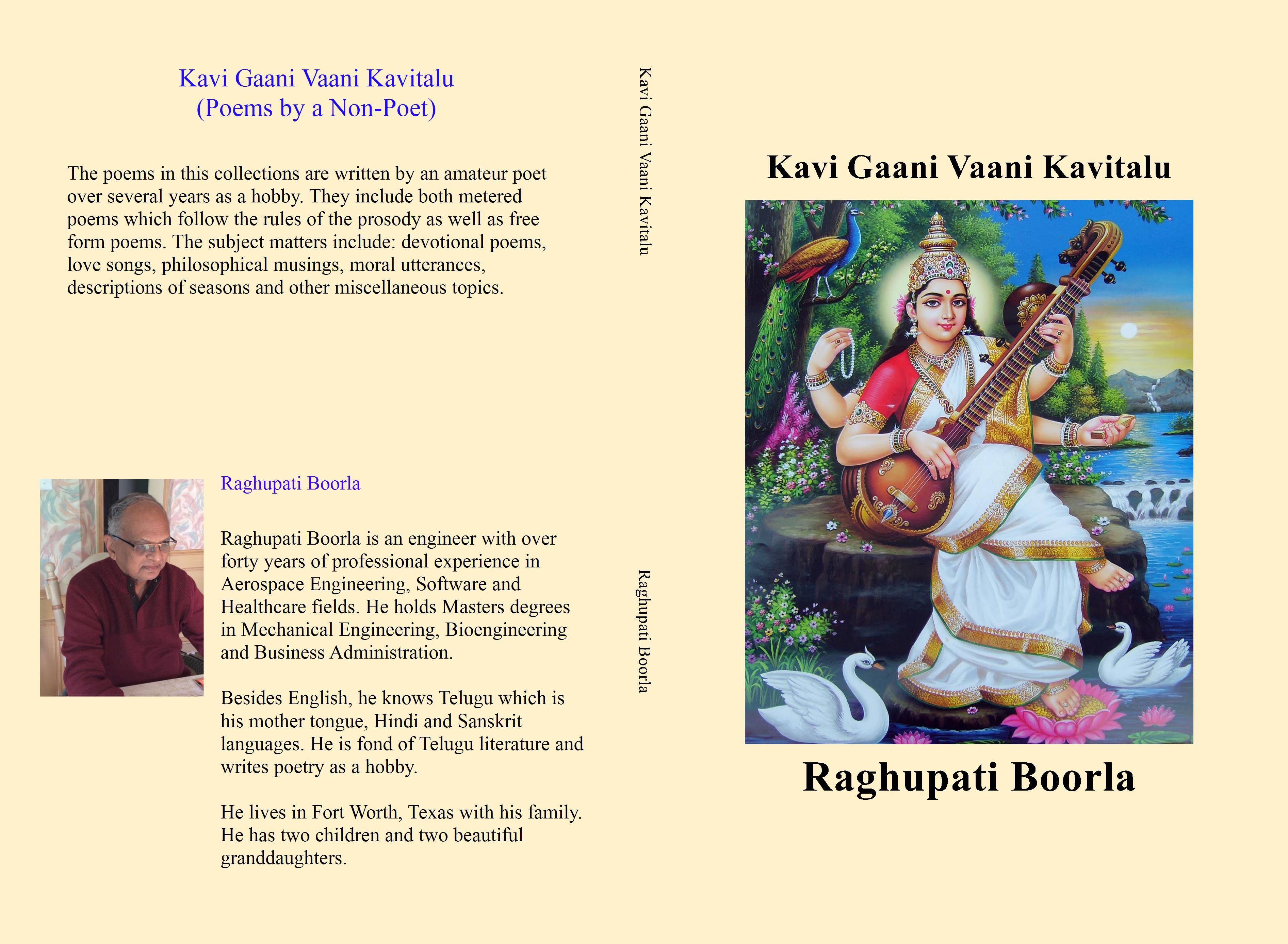 Kavi Gaani Vaani Kavitalu in Telugu  cover image