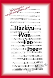 Hackyu Won Too Free cover image