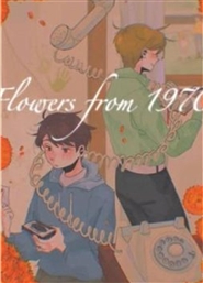 Flowers From 1970 cover image