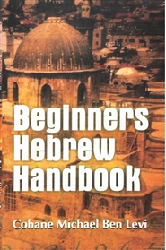 Beginners Hebrew Handbook cover image