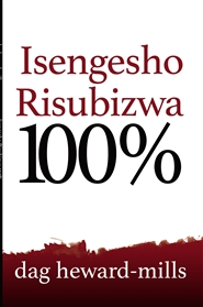 Isengesho Risubizwa 100% cover image