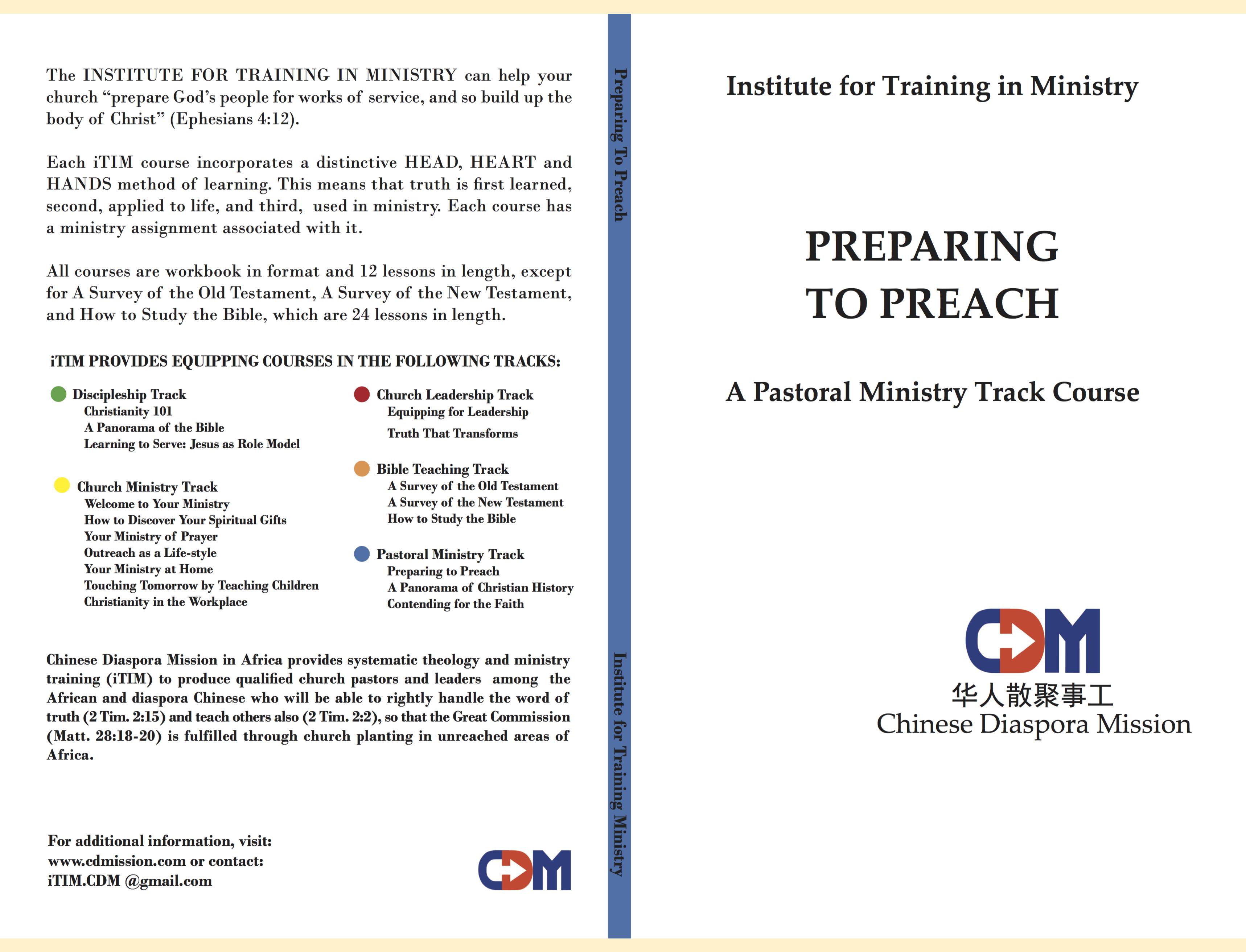 Preparing to Preach CDM cover image