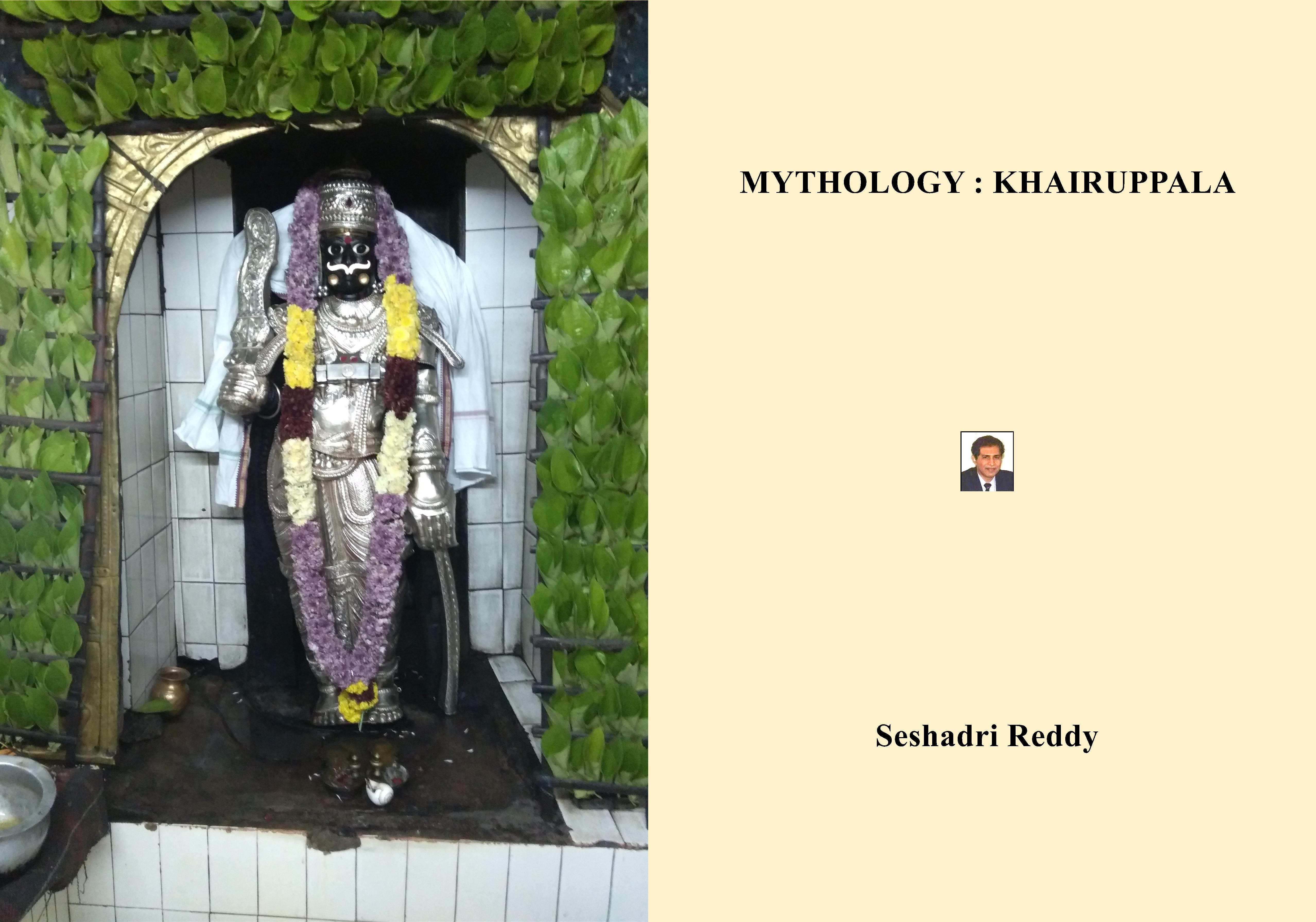 MYTHOLOGY : KHAIRUPPALA  cover image